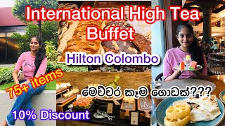 High Tea Buffet  Hilton Colombo  75 verities  මෙච්චර කෑම ගොඩක්  10 discount  2nd anniversary [upl. by Lisha]