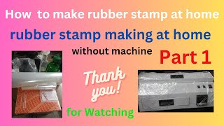 Rubber Stamp Making at Home  ghar par rubber stamp kaise banaye [upl. by Vatsug]