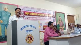 6th Ulgulanvedh Adivasi Sammelan JMV Buldhana Kavisammelan Sunil Gaikwad [upl. by Ised248]