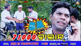 71000 CHALAN  JOGESH JOJO NEW SAMBALPURI COMEDYJOJO J5 PRODUCTION [upl. by Howell791]