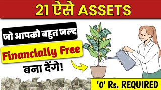 21 ASSETS that make you financially free  How to get rich HINDI  21 FREE ASSETS  Invest Right [upl. by Irrek]