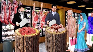 Village Ka Luxury Five Star Mutton Shop Mutton Curry Hindi Kahaniya Moral Stories Funny Comedy Video [upl. by Photima]