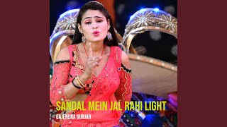 Sandal Mein Jal Rahi Light [upl. by Llirrehs]