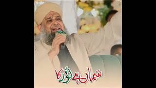 Nikla Chand Hai  Rabi Ul Awwal Sharif  Owais Raza Qadri  razawifaqeer [upl. by Sussna857]