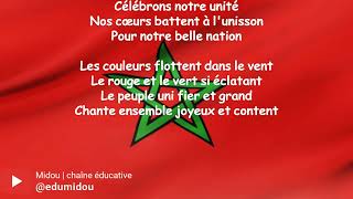 La fête de lIndépendance du Maroc poesie recitation [upl. by Kyl]