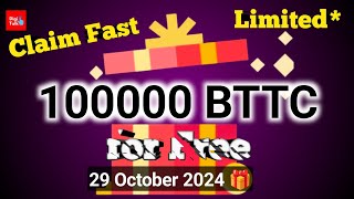 Claim 100000 Free BTTC Tokens  Binance Red Packet [upl. by Lyrrad]