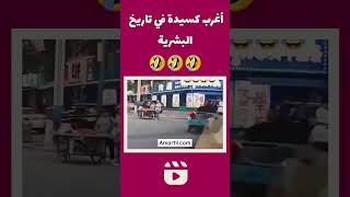 اكسبلور martil مرتيل maroc عقارات [upl. by Akiwak]