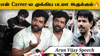 எனக்கு கஷ்டம் தெரியல😯🔥 Arun vijay Speech  HBDarunvijay arunvijay VanagaanFromPongal [upl. by Finn784]