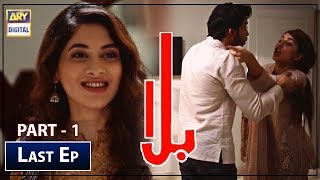 Balaa Episode 38  CC  Bilal Abbas  Ushna Shah  ARY Digital [upl. by Yeslehc474]