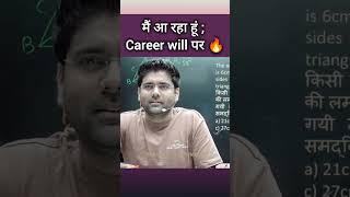 वापस आ रहा हूं Career will पर 🔥 Abhinay Sharma ABHINAYMATHS shorts ssc careerwill [upl. by Charleton]