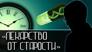 КАК Я ХУДЕЛА НА МЕТФОРМИНЕ [upl. by Areval]