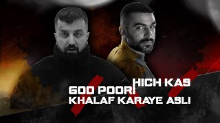 Khalaf Karaye Asli  Godpoori x Hich kas [upl. by Lundell]