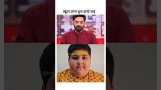 Ye fass gya 😀😄 trending funny live viralshorts viralvideo [upl. by Harvison]