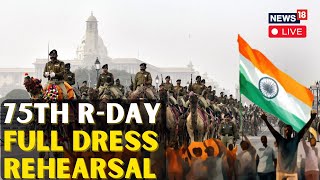 Republic Day Dress Rehearsal LIVE  Republic Day Rehearsal Republic Day 2024 Republic Day News [upl. by Gnal]