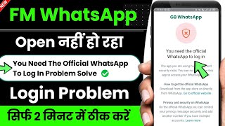 You need the official whatsapp to log in  GB WhatsApp login problem  GB WhatsApp Open Kaise Kare [upl. by Christopher]