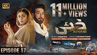 Khaie Episode 17  Eng Sub  Digitally Presented by Sparx Smartphones  14th February 2024 [upl. by Ydiarf]