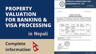 PROPERTY VALUATION कहाँ र कसरी बनाउने Visa Processing को लागि  Sample of Valuation Report in Nepal [upl. by Hildegarde]