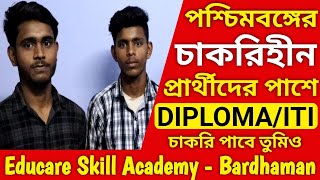 DiplomaITI Pass Out Students Job Placement Protection Course by Educare Skill Academy  Bardhaman [upl. by Atinaj]