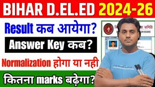 Bihar Deled Cut Off 2024  Bihar Deled Result kab aayega 2024 Deled Answer key 2024 [upl. by Slrahc]