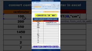 Convert cm into mm in ms Excel  Ms Excel  vanktesh computer center  shorts [upl. by Lerred]