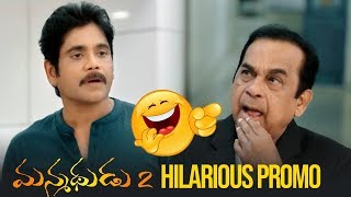 Brahmanandam Manmadhudu 2 Hilarious Promo  Nagarjuna Rakul Preet [upl. by Nodnorb250]