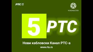 RTS 5 Ident 20082014 [upl. by Lednik556]