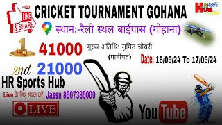 Gohana 🆚 Uchana final Live streaming of HR Sports Hub Gohan Haryana [upl. by Donaghue]