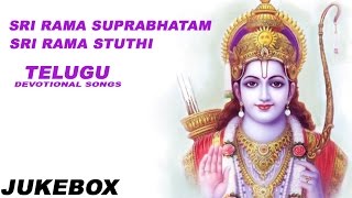 Sri Rama Suprabhatam Sri Rama Stuthi 3421  Telugu Bhakthi Songs [upl. by Kaleb]