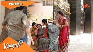 Magarasi  Promo  18 May 2022  Sun TV Serial  Tamil Serial [upl. by Dnomrej24]