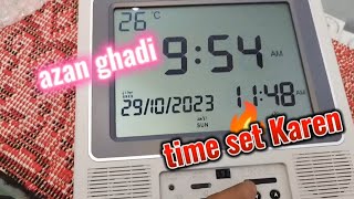 azan ghadi ka time kese set kare [upl. by Lourdes]