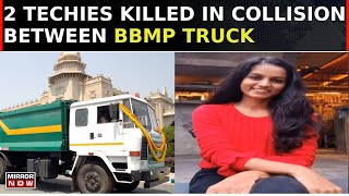 Bengaluru Crime 2 TCS Employees Killed In Collision Between BBMP Garbage Truck And Bike  Top News [upl. by Glovsky]