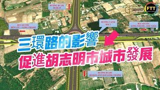 3環路的影響促進胡志明市城市發展｜FTT Land Hotline Zalo Line  0812991003 [upl. by Scrivenor]