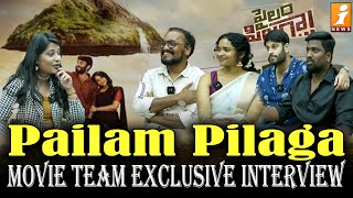 Pailam Pilaga Movie Team exclusive interview  Sai Teja  Pavani Karanam  Anand Gurram  iNews [upl. by Culver]