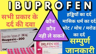 Ibuprofen tablet ip  tab ibuprofen dose uses side effects LEARN ABOUT MEDICINE [upl. by Aver]