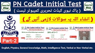 PN Cadet Initial Test Preparation  Important MCQs  PN Cadet Initial Test Syllabus Past PapersampAll [upl. by Kare323]