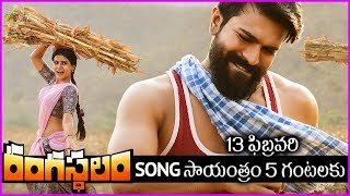 Rangasthalam Ram Charan Tamil movie in 2020 [upl. by Pearlstein]