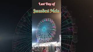 Last Day of Swadeshi Mela Bilaspur 2024bilaspur minivlog mela day exhibition business market [upl. by Ahselak846]