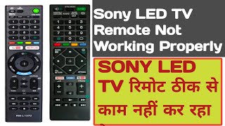 Sony LED TV Remote Not Working Properly  Sony Smart Led Tv Remote Not Working Properly [upl. by Nahgaem911]