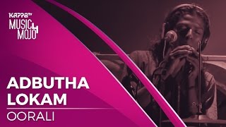 Adbhutha Lokam  Oorali  Music Mojo Season 4  KappaTV [upl. by Behrens]