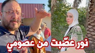 لأول مرة نوصل على هذا المكان في حياتنا  مغامرة خرافية [upl. by Llert443]