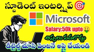 Microsoft Internship opportunity for college students 🔥 stipend 50k or more 🧑‍💻  Apply Now 👉📲 [upl. by Nirtak]