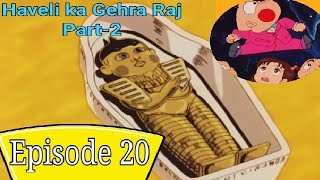 Obocchama kun in Hindi Episode20 haweli ka gehara razz part2 obocchama new episode 2021 [upl. by Darahs]