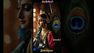 Radhe Radhe🙏 love bhakti radheradhe shriradharamanlalji status viralshort [upl. by Sarena]