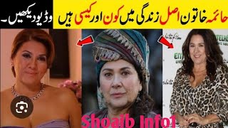 Ertughal Ghazi episode 108  Season 5 Haima khatun in real life style Biography Shoaib Info [upl. by Enitsrik]