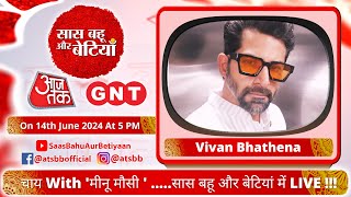 चाय with Vivan Bhatena सितारों संग Live बातें‘सास बहू और बेटियां ‘की देहाती मीनू मौसी संग  SBB [upl. by Nehgem682]