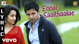 Yaele Yaele Dosthu Da Full Video Song HD 1080P  Endrendrum Punnagai [upl. by Eiramnna]