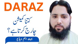 Daraz How Much Commission Charged from Seller l Daraz Commission amp Daraz VAT [upl. by Neva]