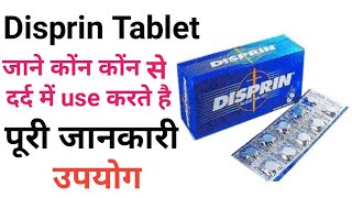 Disprin tablet uses in hindi Disprin tablet benefitsTrue Medical [upl. by Phillipe]