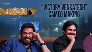 Agnyaathavaasi Movie  Victory Venkatesh Cameo Making  Pawan Kalyan  Trivikram [upl. by Deste111]