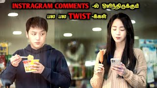 COMMENTSகாக செய்த கலவர TWISTகள்TVOTamil Voice OverTamil ExplanationTamil Dubbed Movies [upl. by Siravrat]